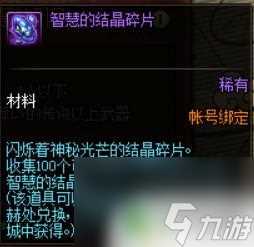 dnf百级深渊 《DNF》100级版本深渊开启条件