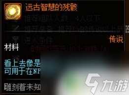 dnf百级深渊 《DNF》100级版本深渊开启条件