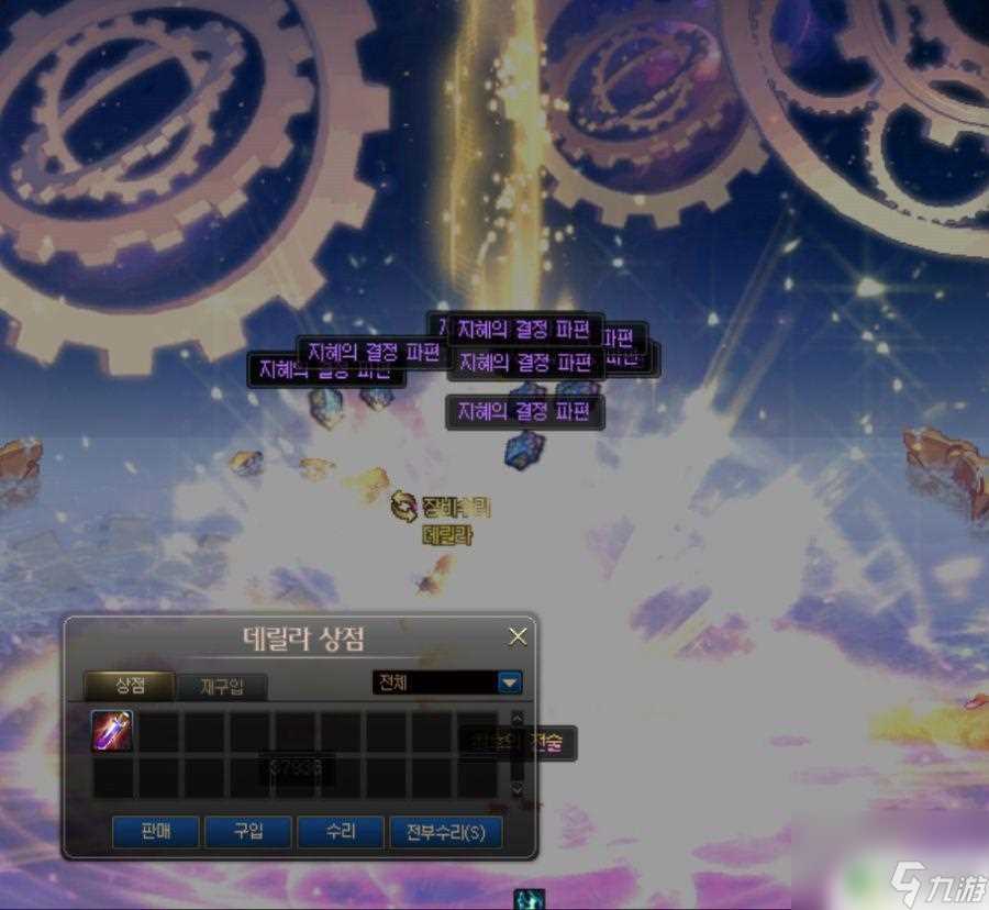 dnf百级深渊 《DNF》100级版本深渊开启条件