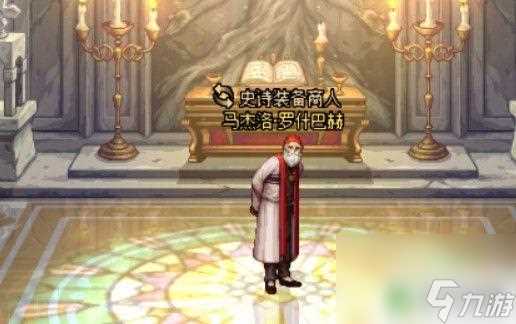 dnf百级深渊 《DNF》100级版本深渊开启条件