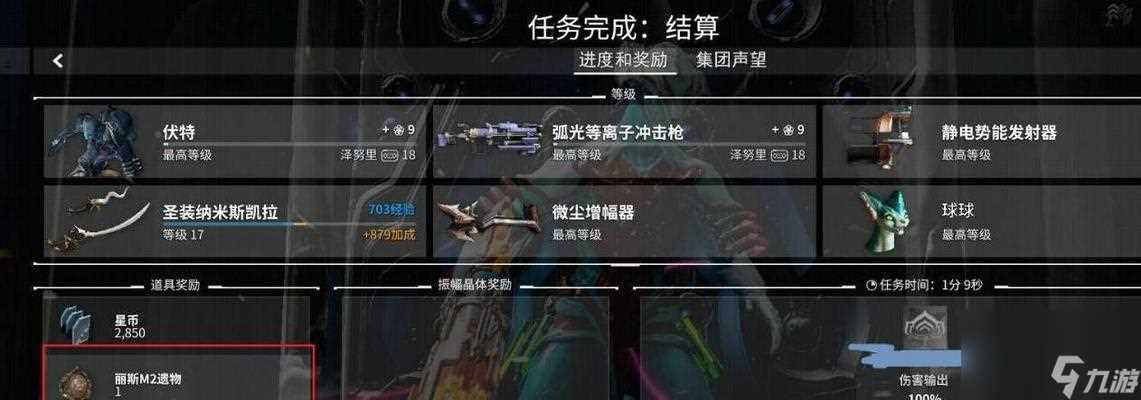 《星球砂岩获取指南》 在游戏中寻找手工星球砂岩的方法及在哪里