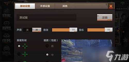CF手游怎么躲子弹 躲子弹方法有什么