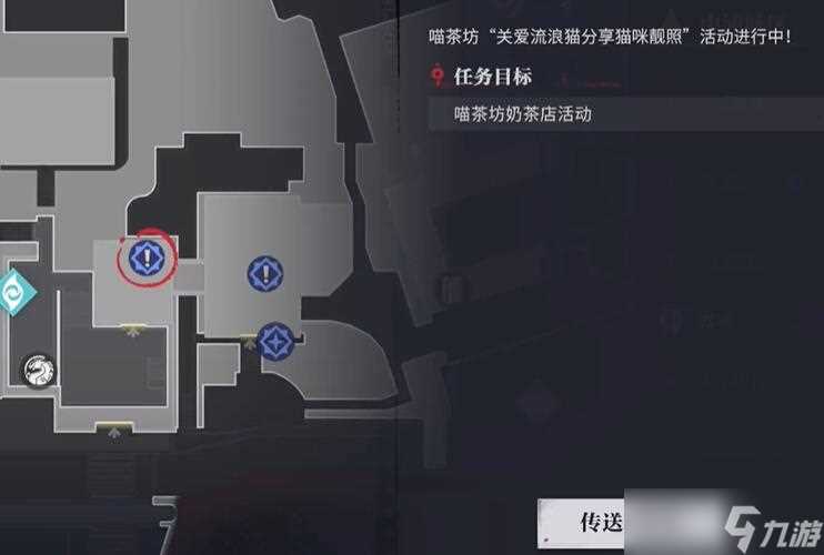 归龙潮语失足海王任务怎么做 归龙潮语失足海王任务完成图文攻略