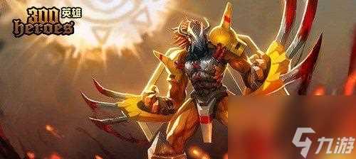 闪避大师战宠英雄会 与战宠并肩