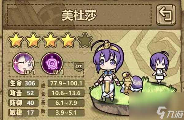 牧羊人之心全图群攻型魔物推荐 牧羊人之心攻略推荐