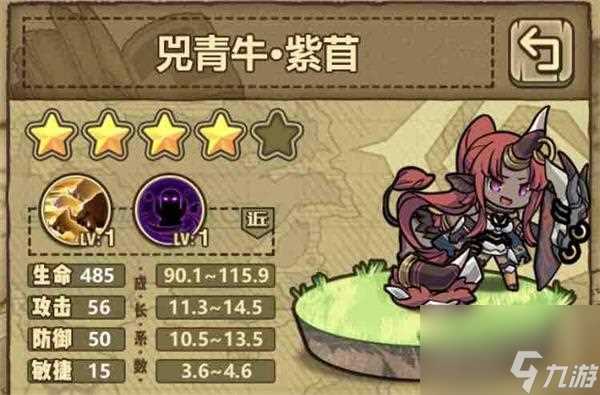 牧羊人之心全图群攻型魔物推荐 牧羊人之心攻略推荐