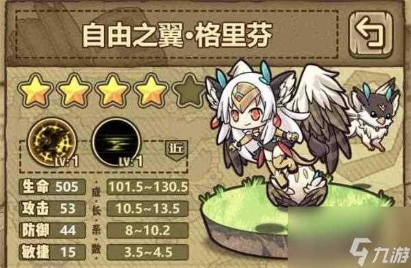 牧羊人之心全图群攻型魔物推荐 牧羊人之心攻略推荐