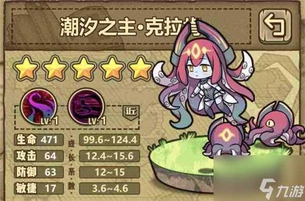 牧羊人之心全图群攻型魔物推荐 牧羊人之心攻略推荐