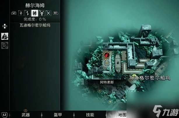 战神诸神黄昏赫尔海姆传奇宝箱在哪里详情