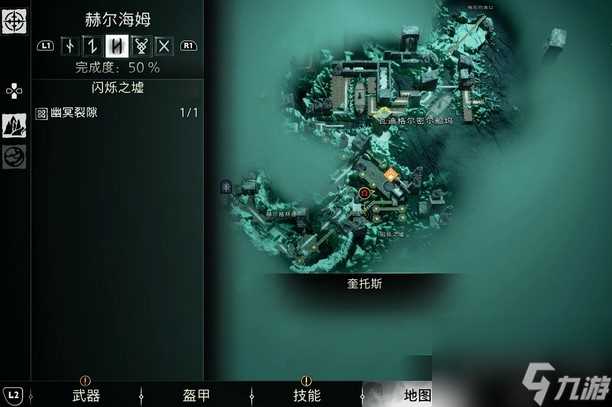 战神诸神黄昏赫尔海姆传奇宝箱在哪里详情