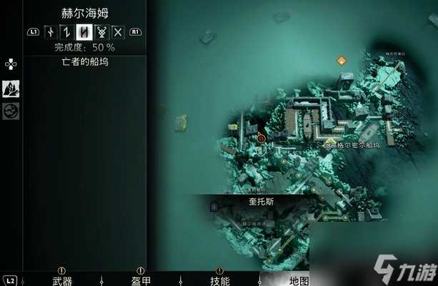 战神诸神黄昏赫尔海姆传奇宝箱在哪里详情