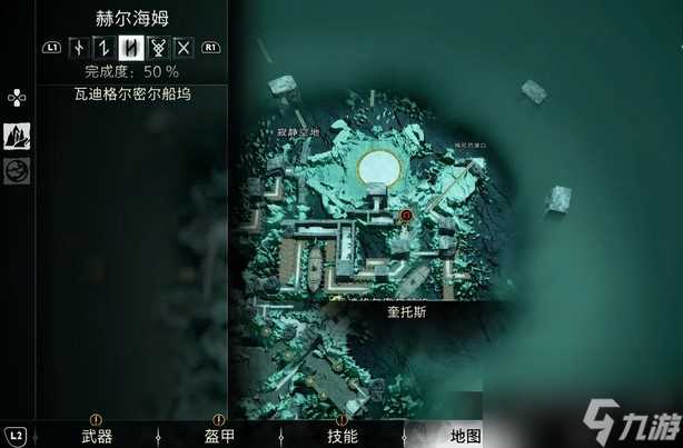 战神诸神黄昏赫尔海姆传奇宝箱在哪里详情