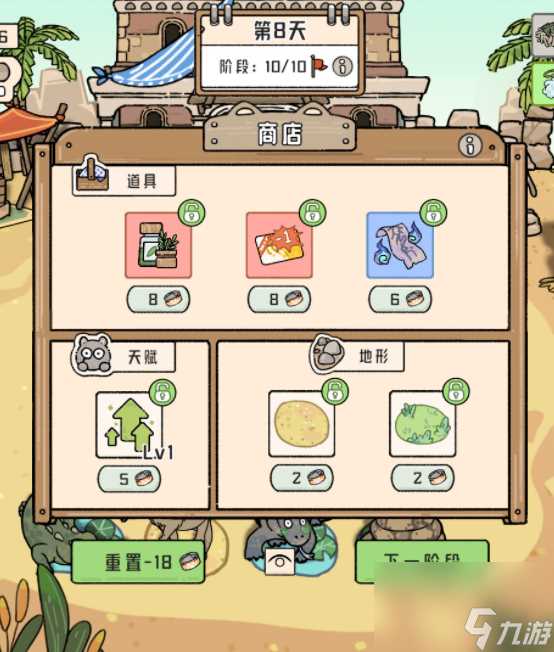 猫神牧场手机版攻略介绍 猫神牧场手机版怎么玩