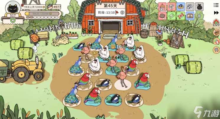猫神牧场手机版攻略介绍 猫神牧场手机版怎么玩