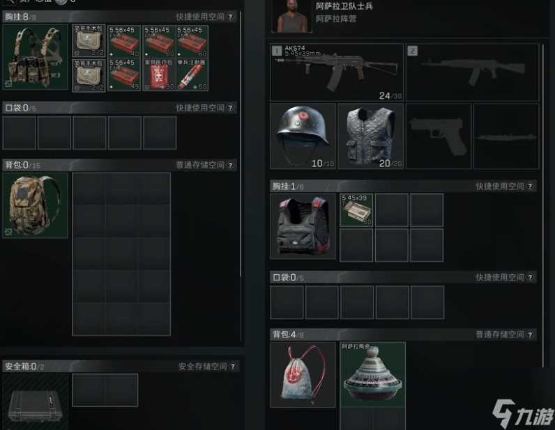 三角洲行动危险行动实战怎么玩 三角洲行动危险行动套路推荐