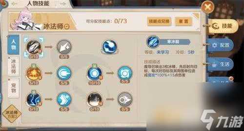 云上城之歌宠物怎么来进行培养 宠物培养详解