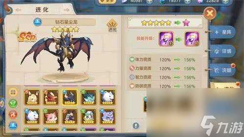 云上城之歌宠物怎么来进行培养 宠物培养详解