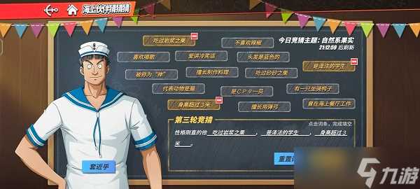 航海王热血航线推图小技巧攻略 航海王热血航线攻略推荐