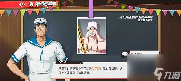 航海王热血航线佐罗激斗技能选择推荐 航海王热血航线攻略推荐