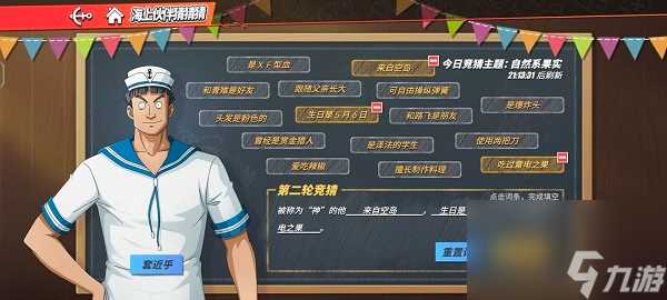 航海王热血航线佐罗激斗技能选择推荐 航海王热血航线攻略推荐