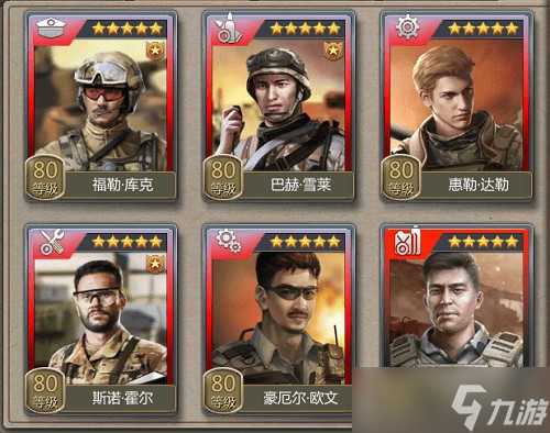 《巅峰坦克》6月15日 新型步战车—ZBD英雄