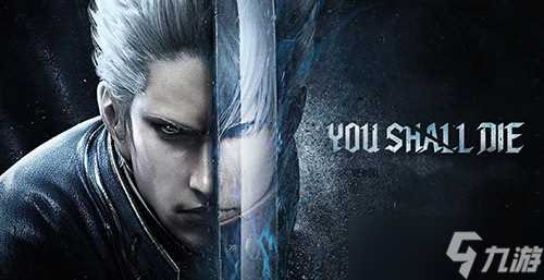 《鬼泣-巅峰之战》iOS预约开放 终极测试即将来临