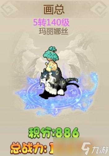 石器时代手游《恐龙神奇宝贝》第8届各势力酋长诞生