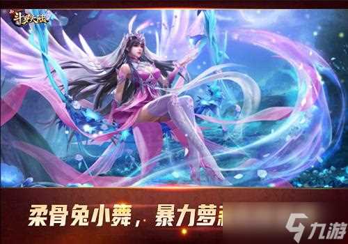 教师节快乐《新斗罗大陆》七怪“成绩”拔尖回馈老师