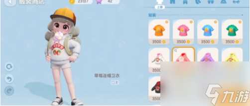 心动小镇怎么改变人物形象 心动小镇角色换造型的方法攻略