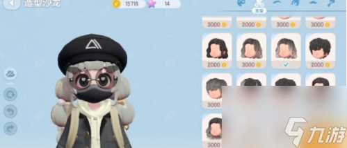 心动小镇怎么改变人物形象 心动小镇角色换造型的方法攻略