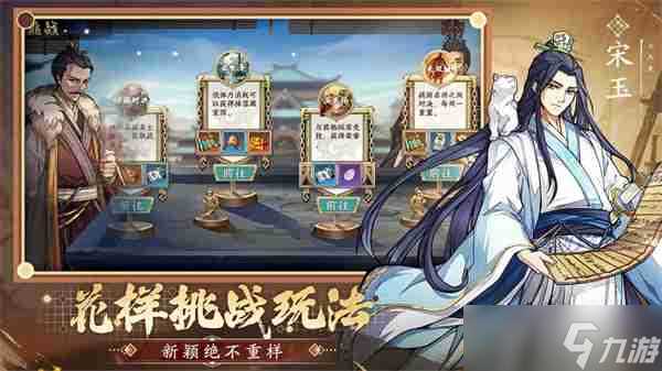 群英觉醒兵家学派怎么玩 群英觉醒兵家学派技能详解