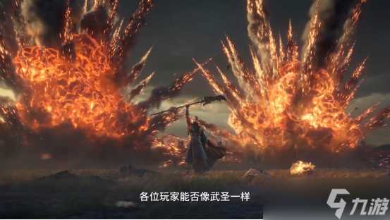 鸿图之下周年庆生 “水淹七军”年度剧本即将上线