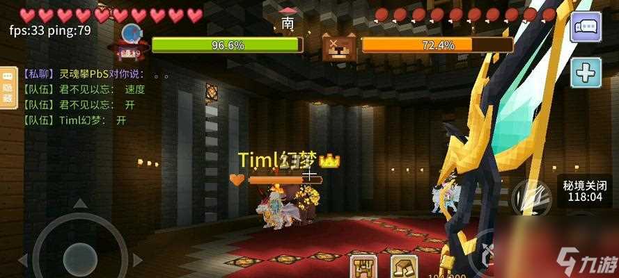 探秘神之猎场 掌握神之弓技能