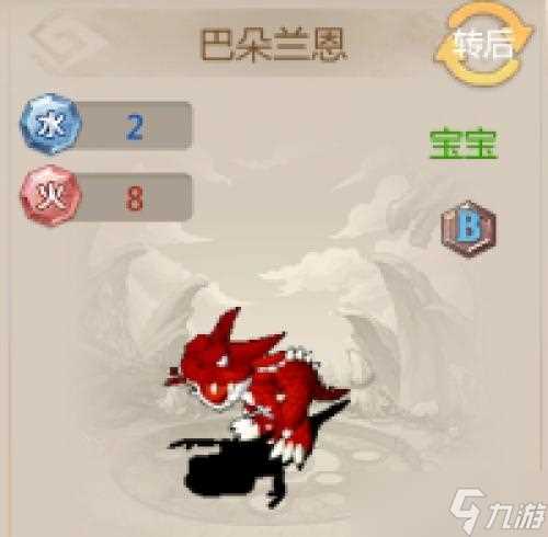 石器手游《恐龙神奇宝贝》高颜值宠物盘点