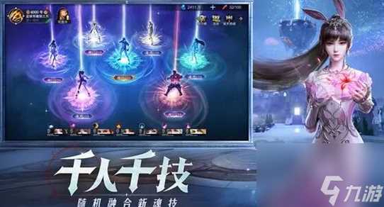 斗罗大陆魂师对决霜寒无间怎么玩-霜寒无间活动介绍