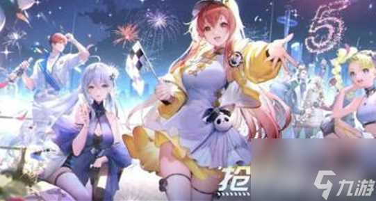 qq飞车手游抢夺周年币怎么玩-抢夺周年币玩法介绍