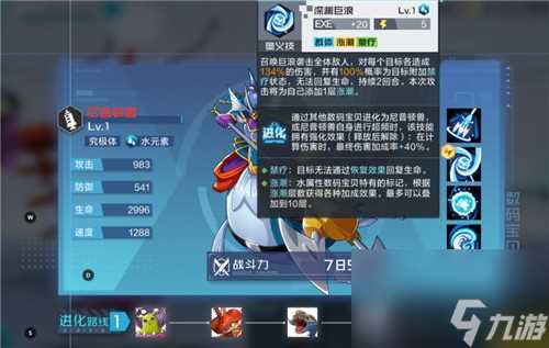 数码宝贝新世纪漏洞队阵容攻略 数码宝贝新世纪攻略详解