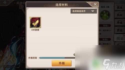 圣剑联盟兑换码领取 《圣剑联盟》最新兑换码兑换教程