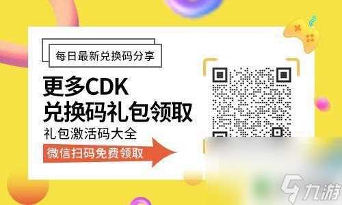 圣剑联盟兑换码领取 《圣剑联盟》最新兑换码兑换教程