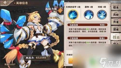 圣剑联盟兑换码领取 《圣剑联盟》最新兑换码兑换教程