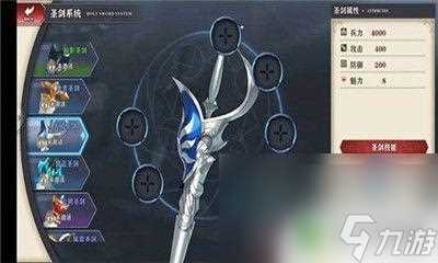 圣剑联盟兑换码领取 《圣剑联盟》最新兑换码兑换教程