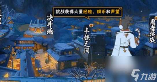 火影忍者御手洗红豆冬日限定技能是什么-御手洗红豆冬日限定技能介绍