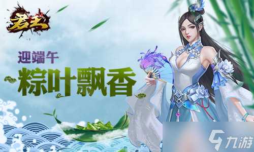 烽火再燃《君王3D》全新内容预测这三国大有不同