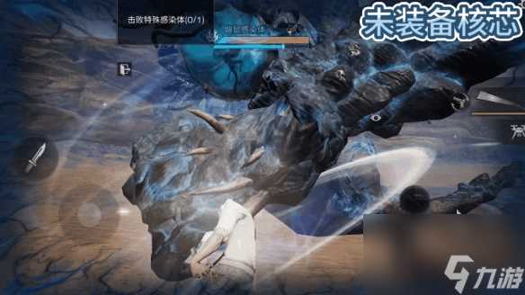 明日之后追击冰刃核芯效果介绍