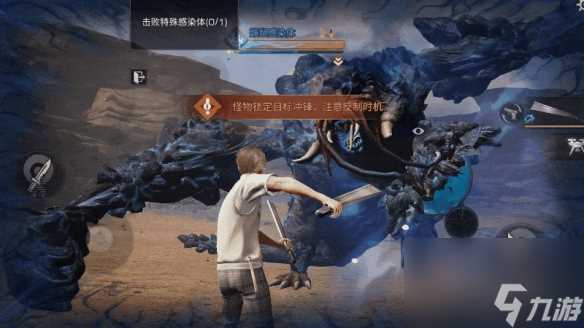 明日之后追击冰刃核芯效果介绍