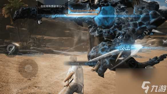 明日之后追击冰刃核芯效果介绍