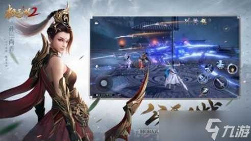 《极无双2》玩法精彩提前看