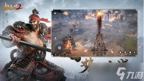 《极无双2》玩法精彩提前看