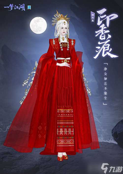 《一梦江湖》全新主线曝光 探寻江湖隐秘