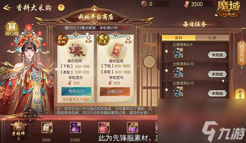 现在入坑刚刚好,魔域口袋版金秋版本新福利